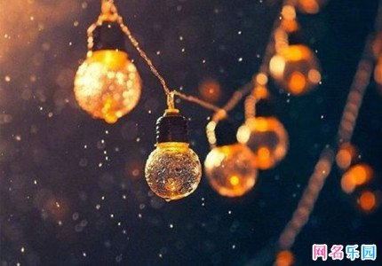 好听又不烂大街的网名 有深意不烂大街的昵称
