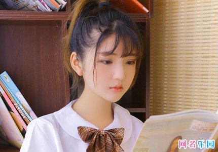 很靓的网名 非常好看的网名