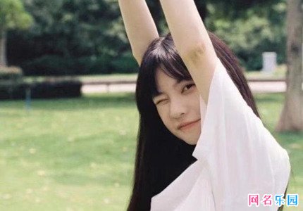 奶凶奶凶可爱网名三个字