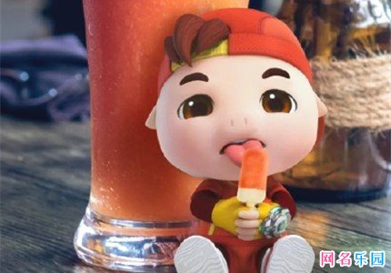 京东好听的用户名 好听的京东昵称小清新