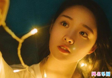 温柔至极的游戏id 温柔的女孩游戏id