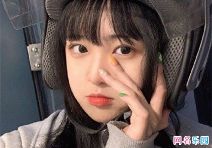 四五个字的网名女生