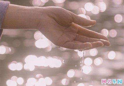 女生4个字的清纯昵称