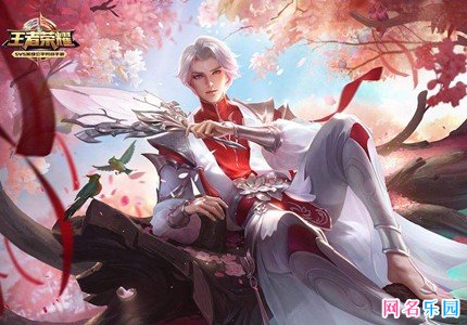 好听的王者网名古风 王者荣耀名字唯美古风