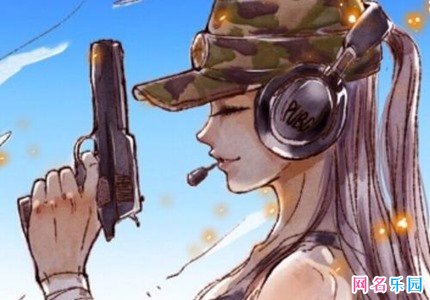 吃鸡六字id温柔 吃鸡有诗意六字的名字