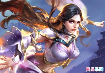 王者荣耀温柔的id 好听稀少的王者id