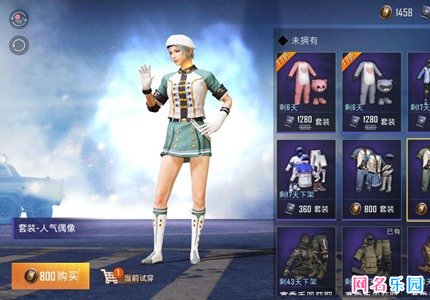 和平精英搞笑情侣id 和平精英独一无二情侣网名