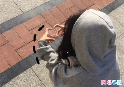 00后两个字的网名 00后最新二字网名