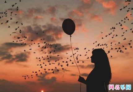 适合女生的游戏名字大全2个字