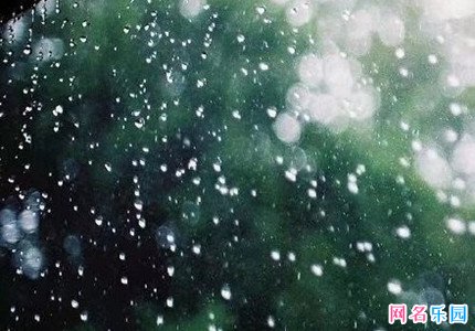 六个字的丧系网名