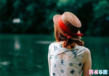 让人眼前一亮的个性网名