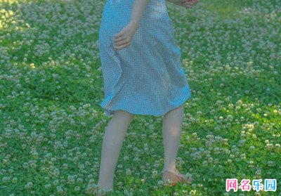 女生简单单纯的网名