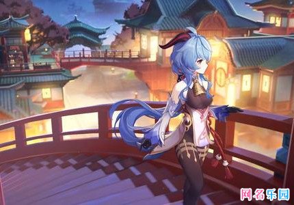 原神游戏取什么名字好 原神游戏id吸引人