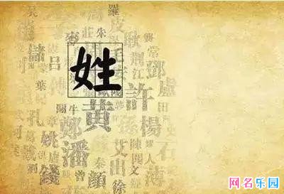 好听带姓氏的网名 带自己姓氏的网名怎么取好听