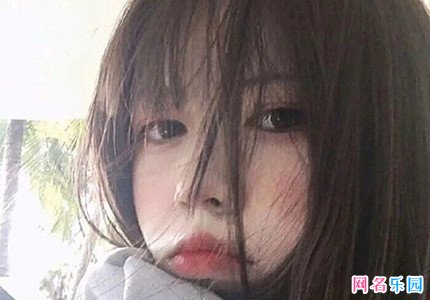 怎么起网名才与众不同 与众不同的好听网名