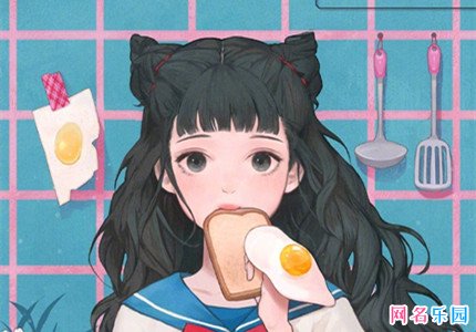 05后好听网名 05后好听的微信名