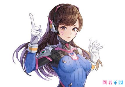 守望先锋好听的id女生