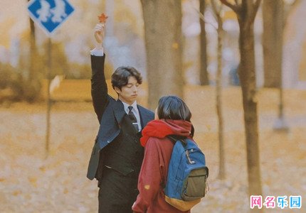 空间搞笑情侣名字大全