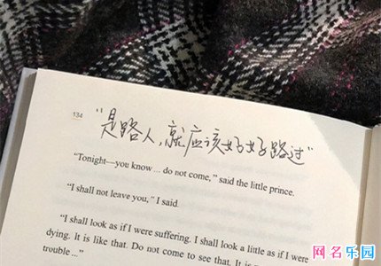 给你一直忘不掉的人的备注