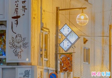 wifi好听名称 文艺的wifi名字大全