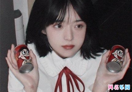 05后个性网名 适合05后用的网名