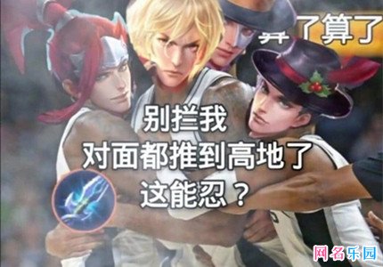 让人一看就笑的id王者荣耀