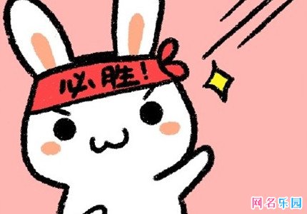 适合高考的网名 高考正能量网名