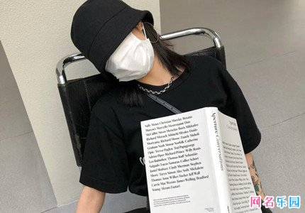 2021独一无二网名昵称