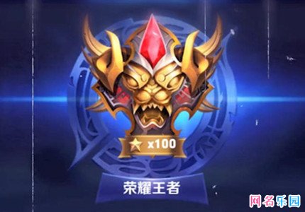 6个字网名王者荣耀 王者高端局id六字