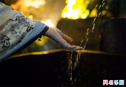 古风情侣网名儒雅有仙气