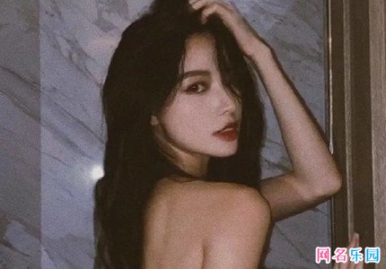 女生网名高冷霸气两字