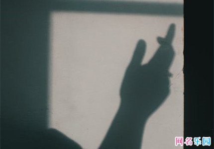比较高端的网名