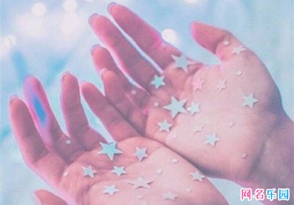 10后女生好听网名