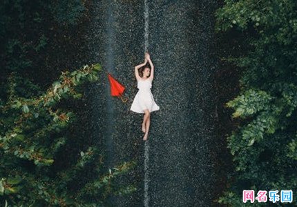 有什么好听的网名昵称四字