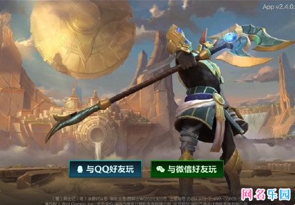 LOL手游名字两个字 英雄联盟两个字的id