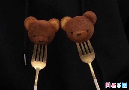 奇葩憨憨情侣名 有趣的奇葩情侣名