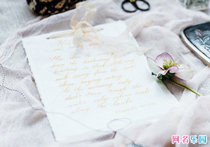 4字优质昵称 优质女生昵称四个字