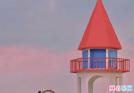 最潮流情侣名 个性潮流的情侣QQ名