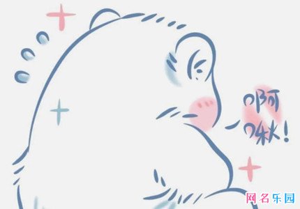 骚气智障的网名 智障微信网名62个