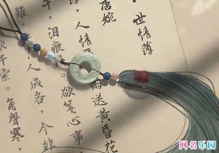 古风繁体字情侣网名唯美 古风繁体优雅高贵的情侣名