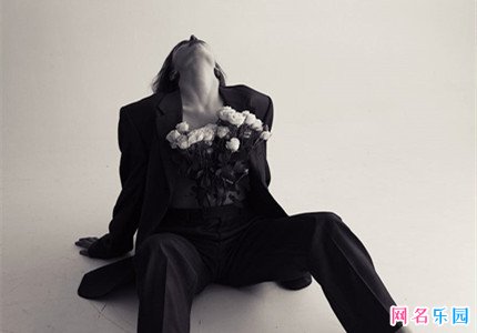 非主流高级昵称 抖音最火非主流昵称63个
