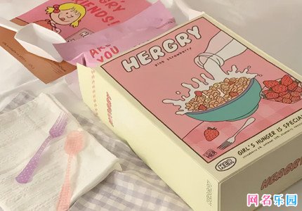 简短干净七个字网名优选59个