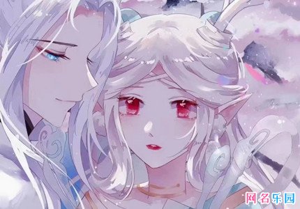 王者id憨憨的情侣名 王者高端局情侣id沙雕
