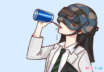和平精英