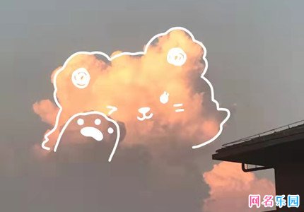 憨批情侣名字 好听的情侣网名憨憨