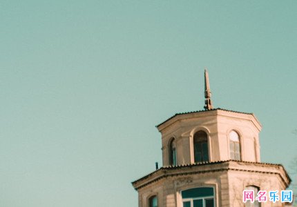 一辈子舍不得换的英文网名