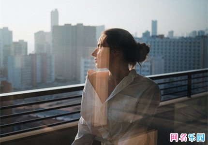 温柔中又有点野的网名