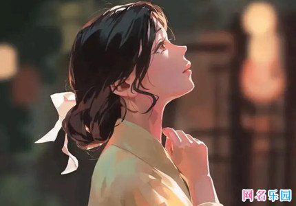 温柔有气质的女孩网名