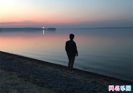 伤感网名二字罕见