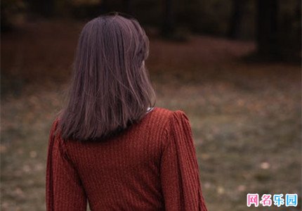 人间清醒女生网名